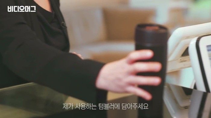 김혜수가 텀블러를 쓰는 이유 | 인스티즈