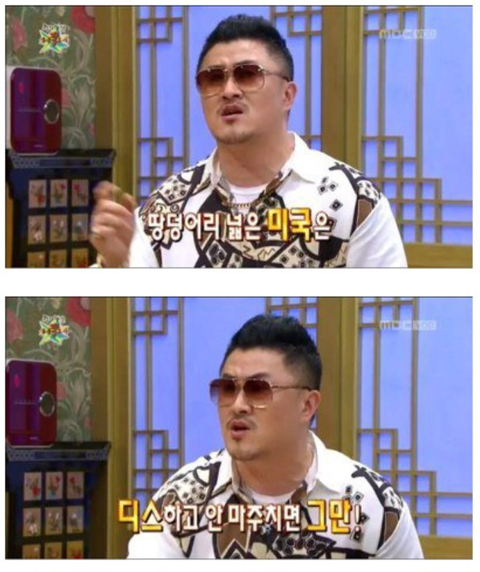 데프콘이 디스 안하는 이유 | 인스티즈