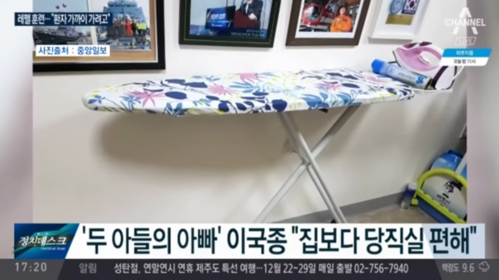 이국종 교수님에 대한 모든것을 알고 싶은사람!! 여기여기붙어라! +(이국종교수님계좌 포함) 다 드루와..!!!인간 이국종 의사이국종 웃는이국종..다있다 | 인스티즈