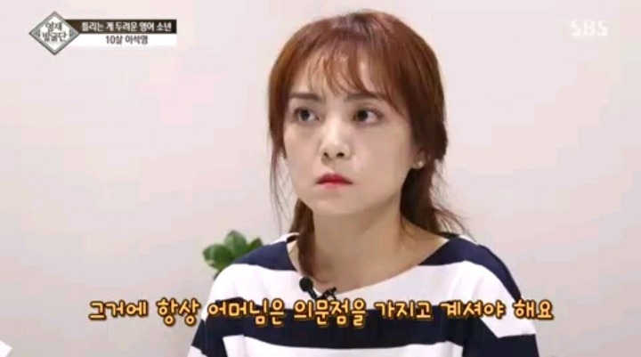 틀리는 게 두려운 영어영재 10살 석영이.jpg | 인스티즈