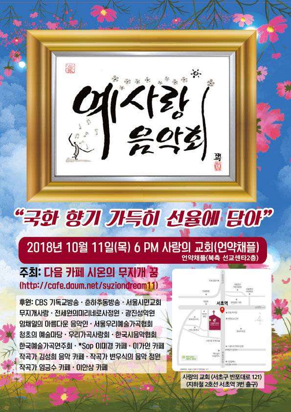 예사랑 이미지