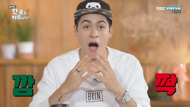 [어서와~한국은처음이지?] 내 친구가 부끄러워질 때 (feat.크리스티안) | 인스티즈