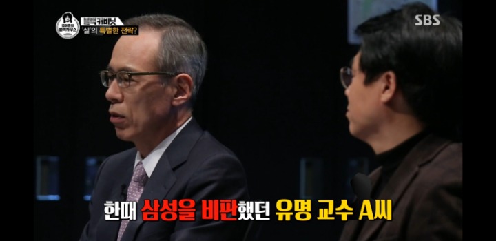 삼성이 사람을 관리하는법 | 인스티즈