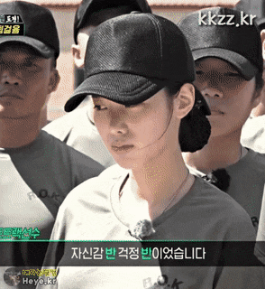 뜀걸음 하는 조현.gif | 인스티즈