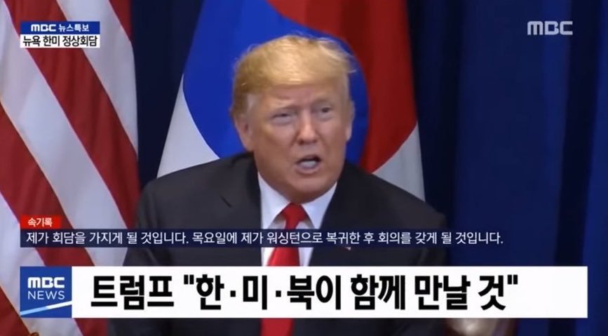  행복한 문프 얼굴과 울상인 아베 | 인스티즈
