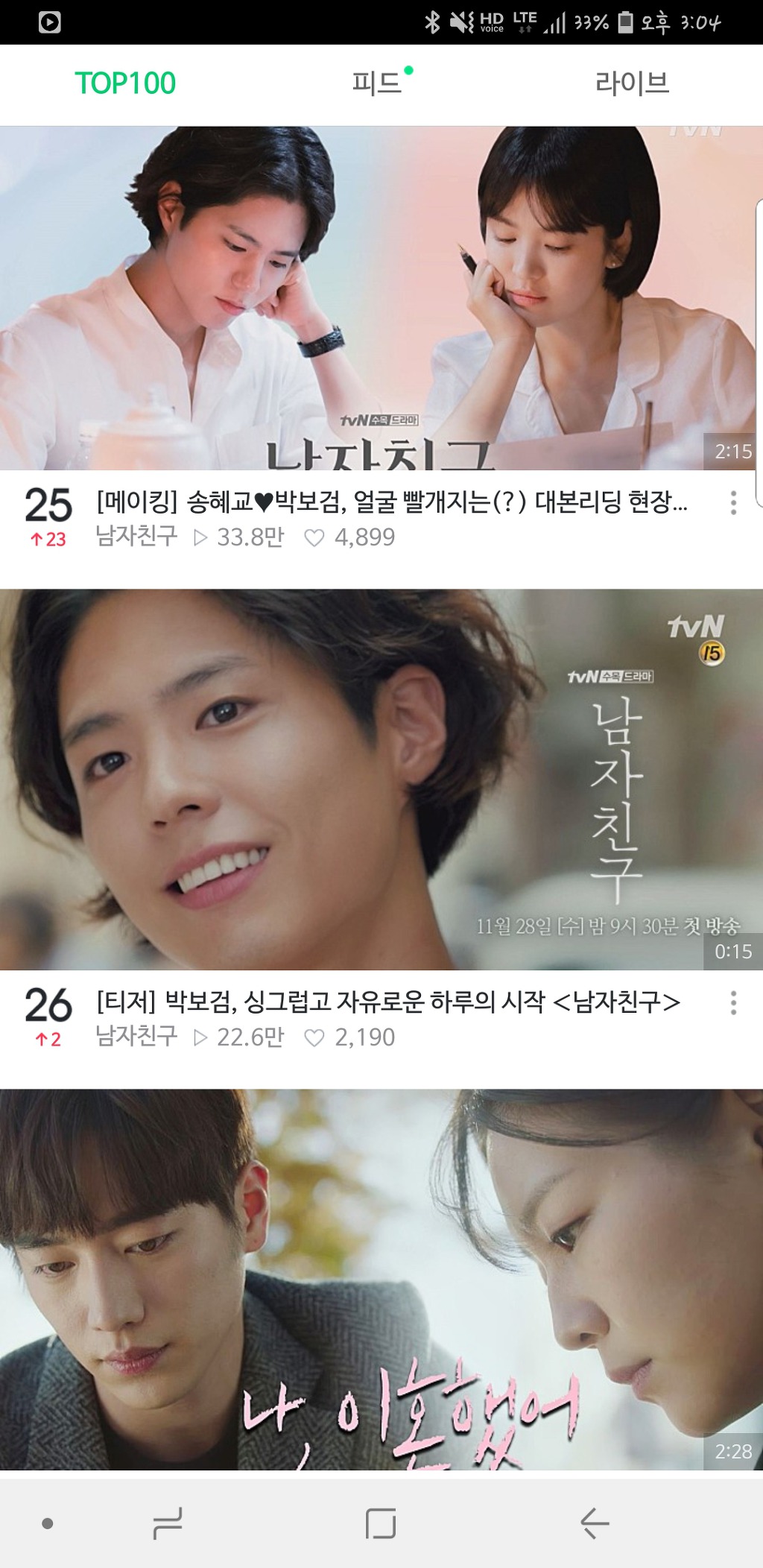 남자가 봐도 반할거같은 그놈....jpg | 인스티즈