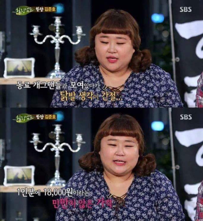 SBS개그맨들이 김준호 믿고 따르는 이유 | 인스티즈