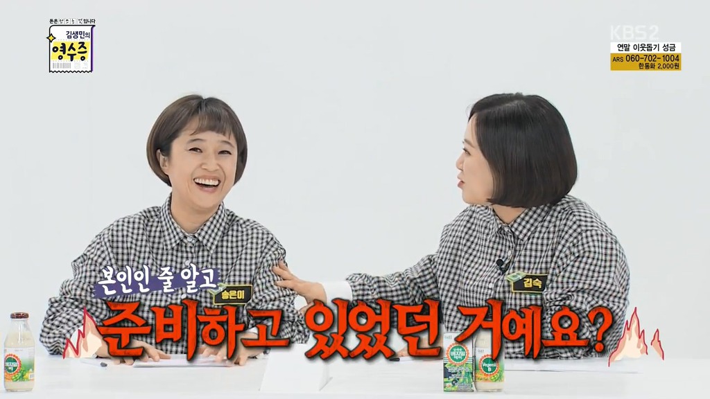 김생민이 2017년 올 한해 가장 고마웠던 사람ㅋㅋㅋㅋㅋㅋㅋ.jpg | 인스티즈