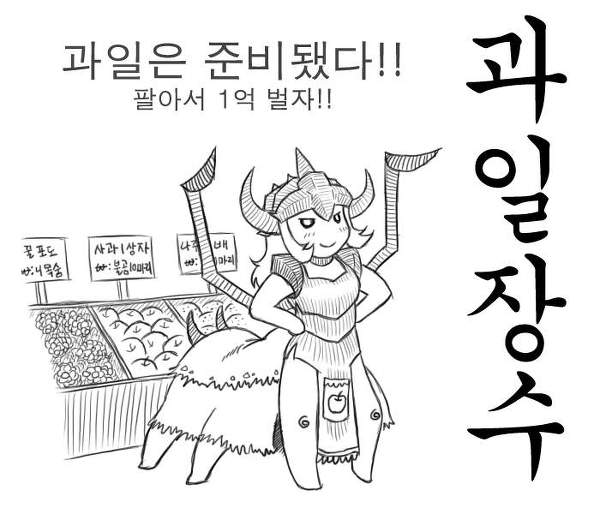 훈수가 없을 수가 없는 게임 | 인스티즈