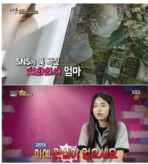 쿨내 진동하는 50대 동안 여의사..그리고 딸.jpg | 인스티즈