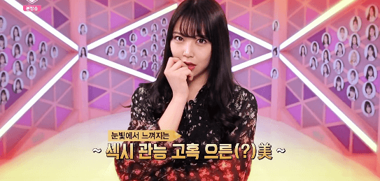 프로듀스48 연습생 멤버들이 뽑은 비쥬얼 TOP11 | 인스티즈