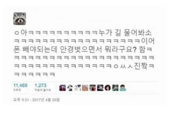 커뮤니티 고인물 테스트.jpg | 인스티즈