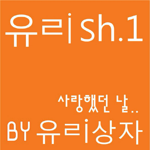 어느 가수의 충격적인 앨범자켓 | 인스티즈
