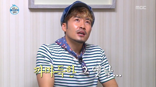 자연사박물관이 따로없는(?) 김제동 하우스jpg | 인스티즈