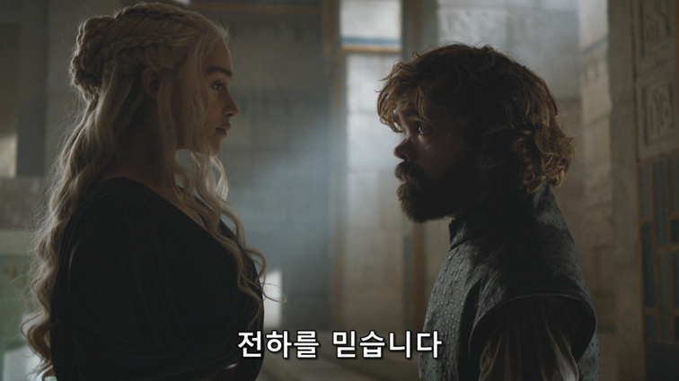 [왕좌의게임] 폭풍의 딸 83화 | 인스티즈
