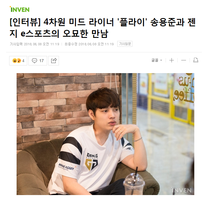 송진리 패기의 인터뷰 ㅋㅋㅋㅋ | 인스티즈