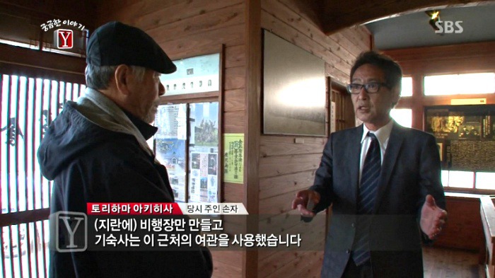 17세 소년 박동훈 그는 왜 자살특공대가 되었나 | 인스티즈
