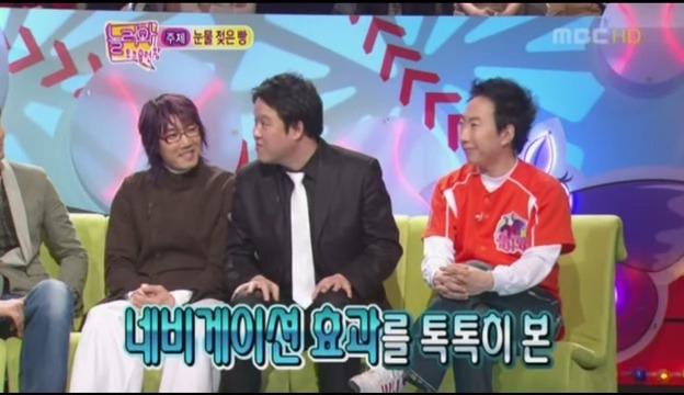 네비게이션으로 여자꼬시려다 치한으로 몰린(?) 김구라 후배이야기.jpg | 인스티즈