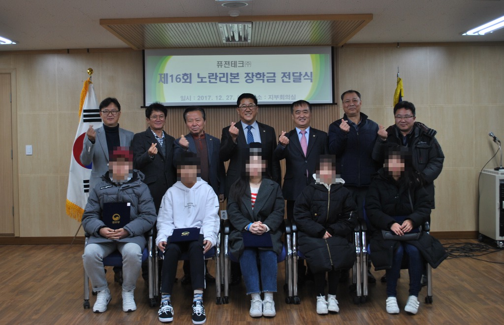 퓨전테크주 이미지