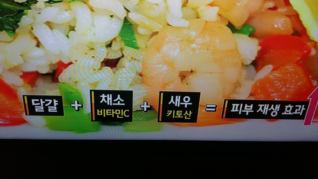 피부미인 이미지