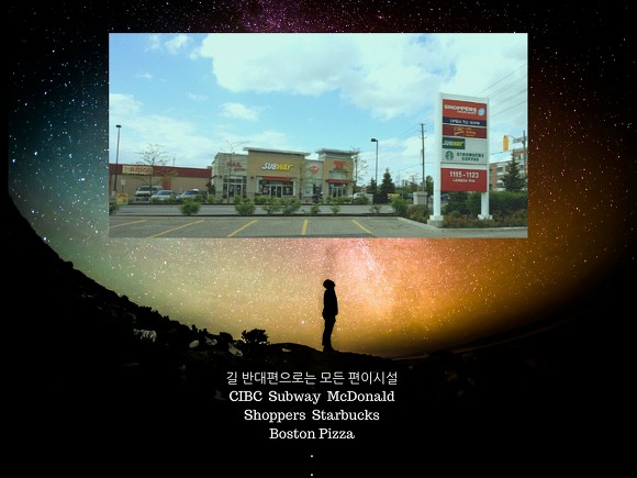 대일민박 이미지