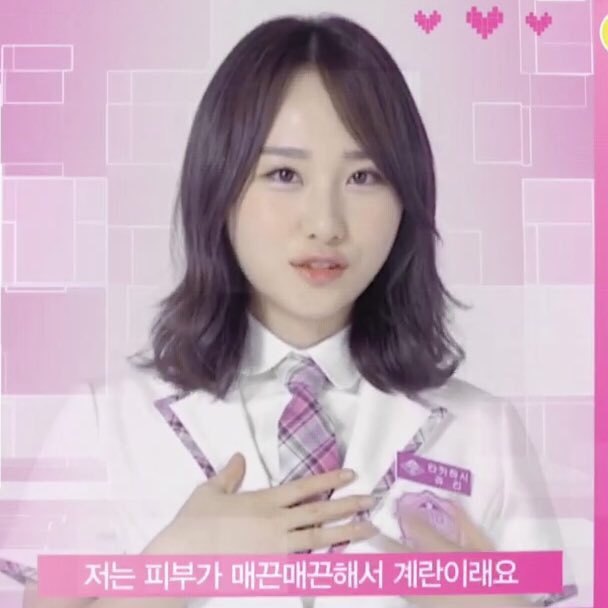 [프듀48] 구운계란.jpgif | 인스티즈