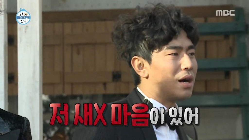 기안과 박나래를 지켜보는 이시언.jpg | 인스티즈