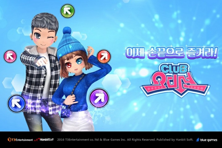 2000년 초중반 여자분들한테 인기폭팔 게임 | 인스티즈