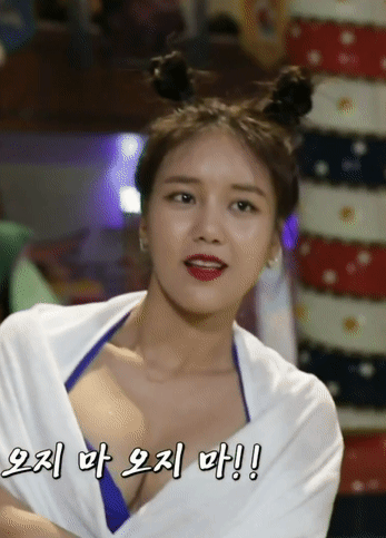 aoa 혜정 비키니.gif | 인스티즈