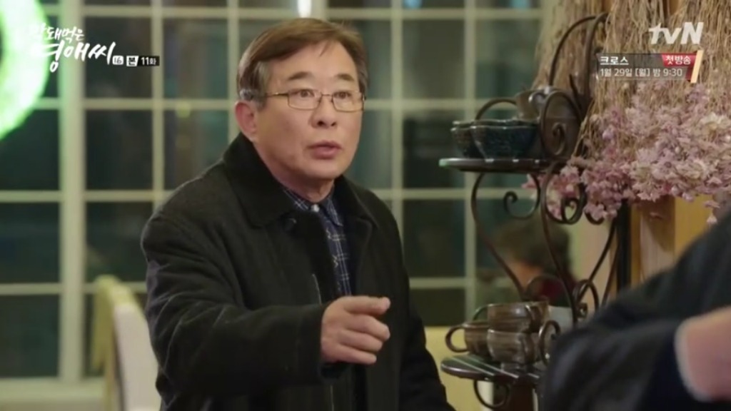 [막영애] 해도 해도 너무한 도를 지나친 라미란 | 인스티즈