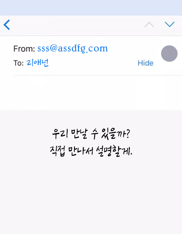 [책소개] 16년 째 매일 다른 사람 몸에서 깨어남 ㄷㄷ | 인스티즈