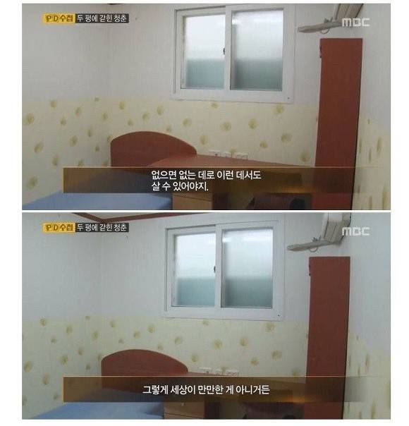 세상은 만만한 게 아니라는 사람 특징 | 인스티즈