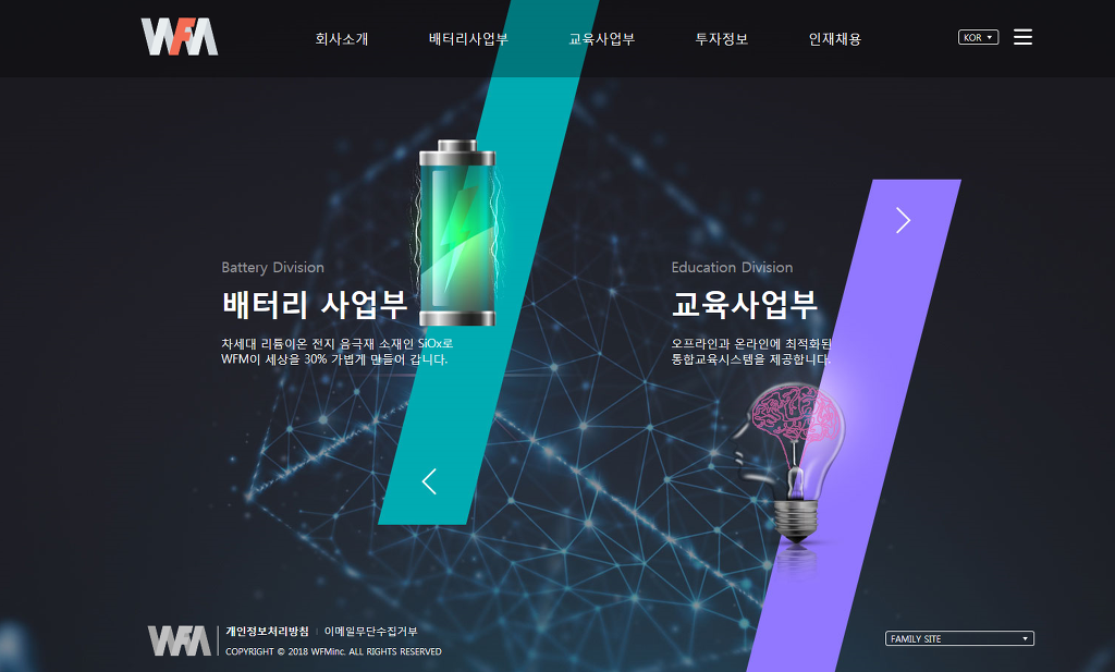  조국장관 부인의 영어 자문료... 역시나 조국장관 측이 '진실' | 인스티즈