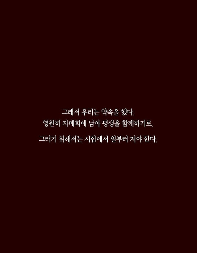 뽑기나라 이미지
