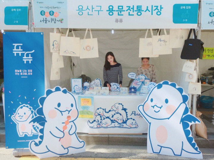 라이언보다 귀여운 서울 용산구 마스코트.....jpg | 인스티즈