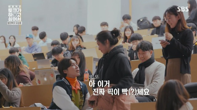 법의학계의 아이유 | 인스티즈