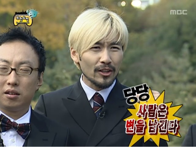 노홍철 똥 사건.jpg | 인스티즈