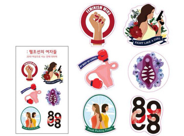 그것이 알고 싶다 작가 노트북 (+임종 반응) (끌올) | 인스티즈