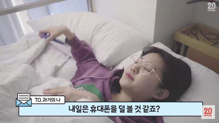 내가 방학계획을 세우지 않는 이유 | 인스티즈