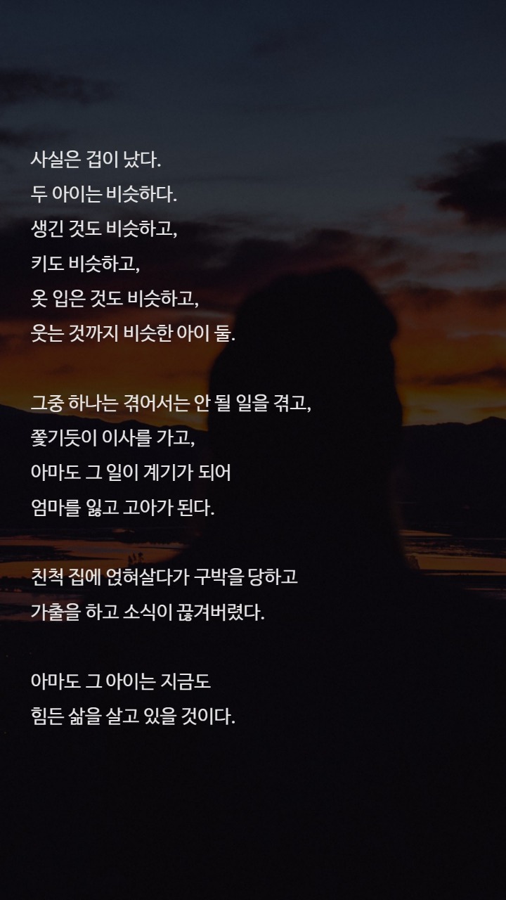드라마 청춘시대2 명대사들 | 인스티즈