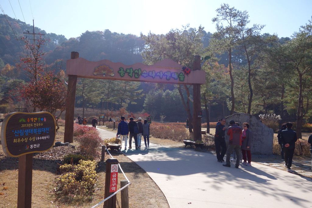 덕정초등학교 이미지