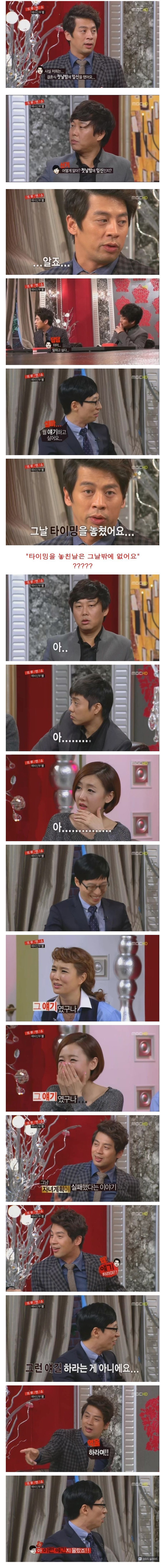 권오중 섹드립 클라스 | 인스티즈