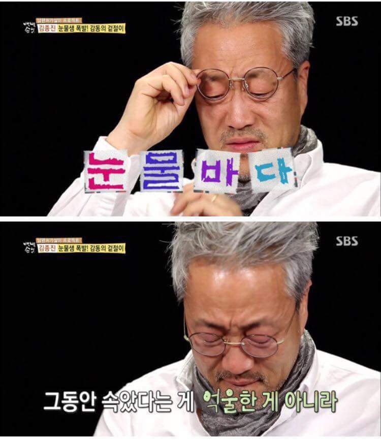 진실을 알고 우는 사위.jpg | 인스티즈