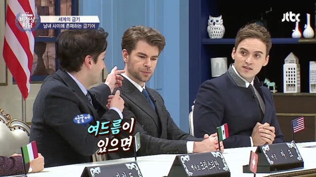 미국인이 이해 못하는 한국문화 | 인스티즈
