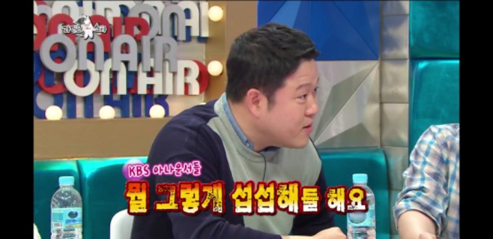 김구라 : 아니 KBS아나운서들은 뭘 그렇게 섭섭해해요? | 인스티즈