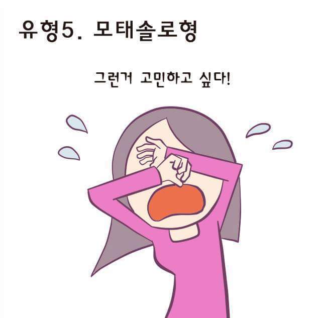 휴대폰에 애인 이름 뭘로 저장되어 있나요? | 인스티즈