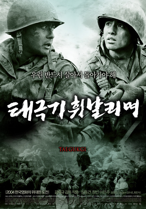 가장 재미있게 본 한국 영화 3톱을 뽑으시오... | 인스티즈
