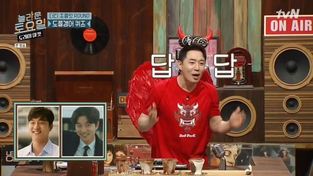 [놀토] 간식게임의 매력에 흠뻑 빠진 박성웅 (feat.정경호) | 인스티즈