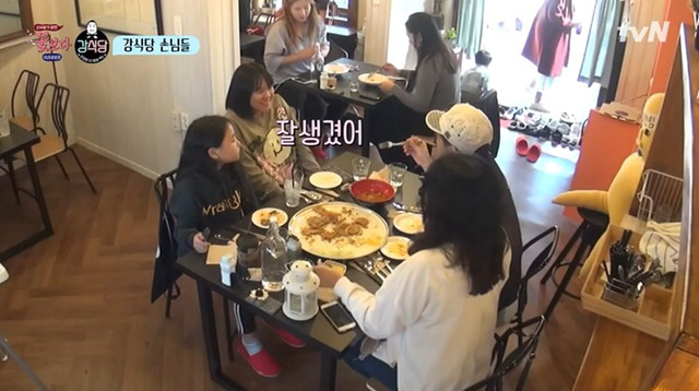 [강식당] 안재현을 본 여자손님들 반응.jpgif | 인스티즈