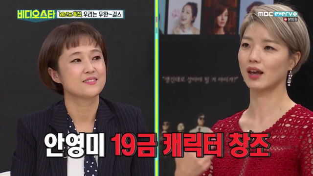 안영미 수면위로 끌어올려줬던 예능인 메이커 송은이 | 인스티즈